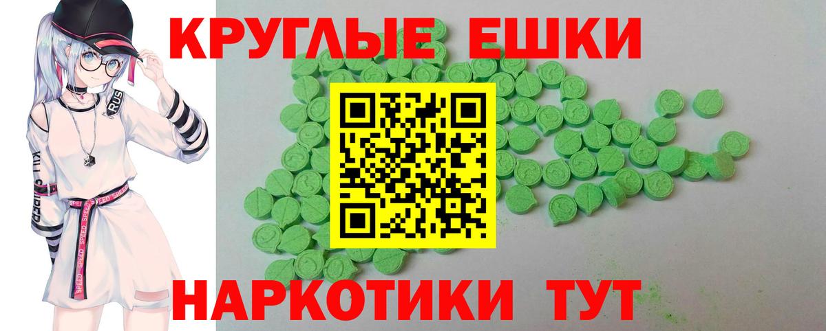 Ecstasy louis Vuitton  ЭКСТАЗИ 99%  Вход с VPN  Волжск 