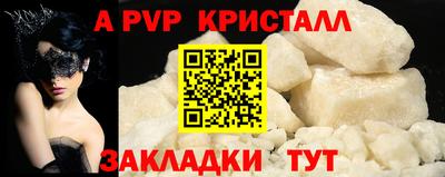 ешки Аргун