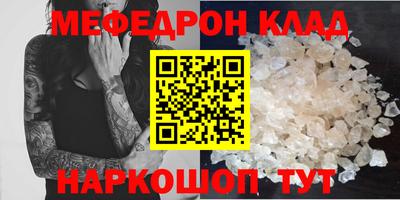 гидра Апшеронск