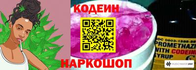 гидра Апшеронск