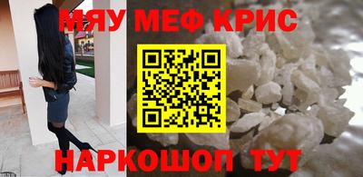 гидра Апшеронск