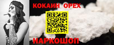 ешки Аргун