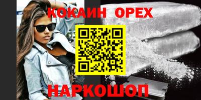 гидра Апшеронск