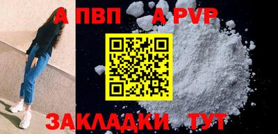 гидра Апшеронск