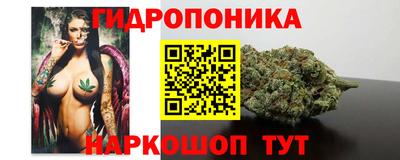 гидра Апшеронск