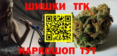 гидра Апшеронск