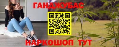 гидра Апшеронск