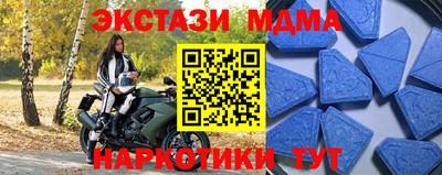 стаф Апрелевка