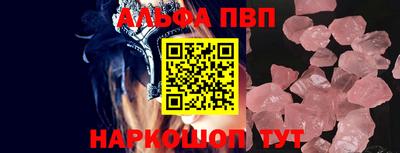 стаф Апрелевка