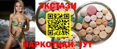 гидра Апшеронск