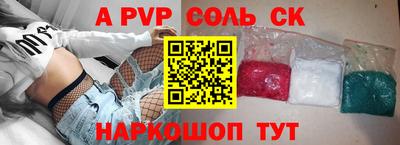 гидра Апшеронск