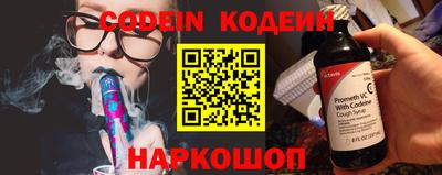 гидра Апшеронск
