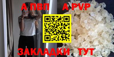 стаф Апрелевка