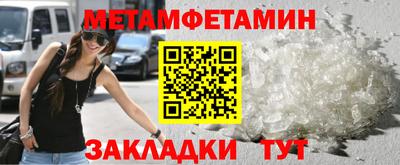 каннабис Балаково