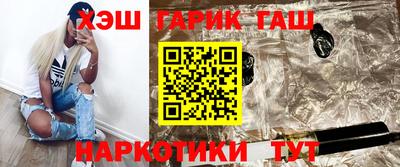 стаф Апрелевка