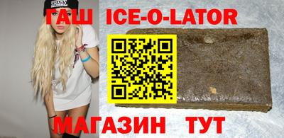 гидра Апшеронск
