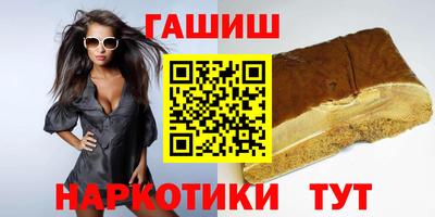 стаф Апрелевка