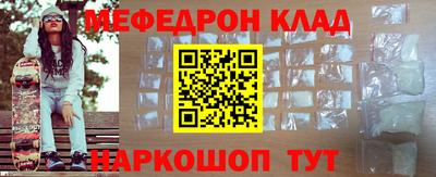 стаф Апрелевка