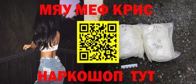 гидра Апшеронск