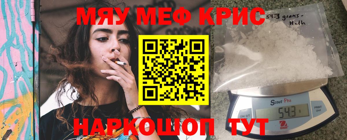 Cocaine  Вход с VPN  MDMA  КОКАИН  Гашиш  Мефедрон кристаллы  Волжск  МАРИХУАНА 