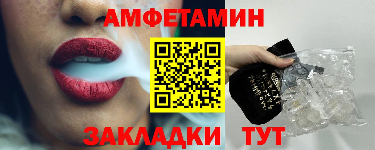 Первитин винт Волжск