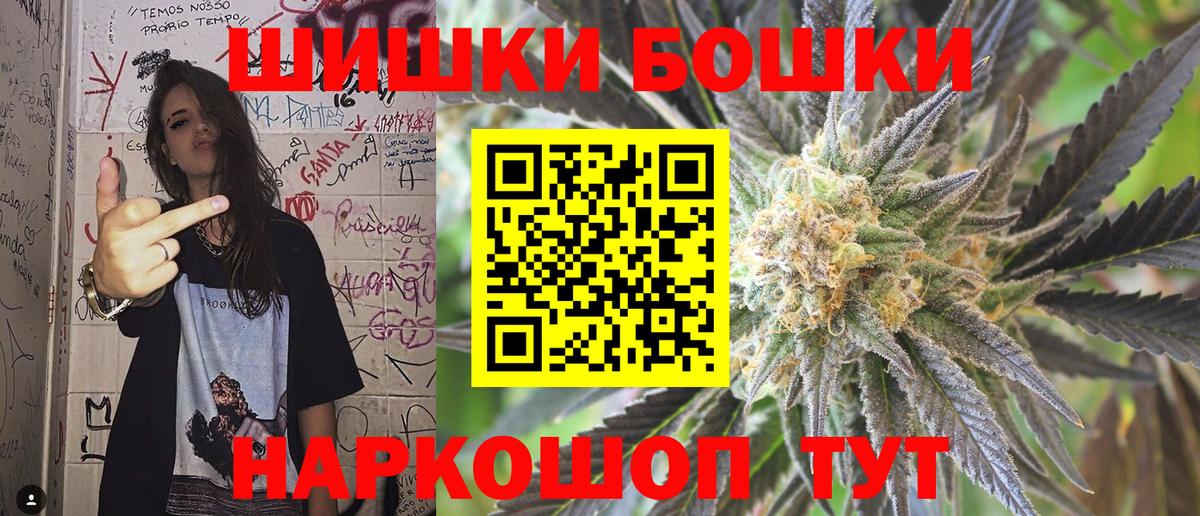 Каннабис THC 21% Волжск